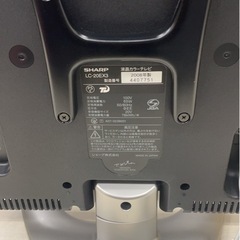 ★ 中古格安液晶テレビシャープLC-20EX3の画像