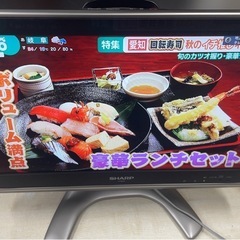 ★ 中古格安液晶テレビシャープLC-20EX3の画像
