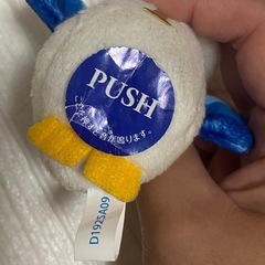 【無料で差し上げます】アフラック Aflac いちばんダック ぬいぐるみの画像