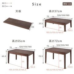 RASIK 伸縮型ダイニングテーブルの画像