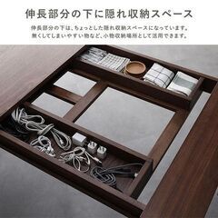 RASIK 伸縮型ダイニングテーブルの画像