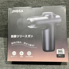 筋膜リリースガン　ハンディガン (2025最新·小型軽量筋膜ガン) AI自適応モード付き きんまくリリース電動ガン 筋膜リリース 5段階振動強力振動 静音 超軽量 最速4000回/分 6時間連続使用 Type-C急速充電 ミニ 大容量 携帯便利 誕生日プレゼント最適 お祝い 女性 男性 クリスマス 新年お祝い 日本語取扱説明書付きの画像