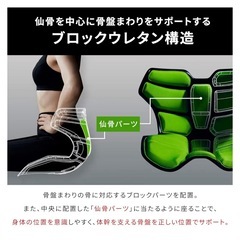 姿勢矯正スタイルビー座椅子の画像