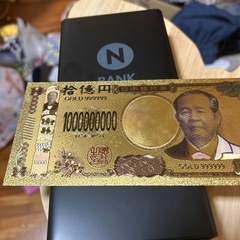 💰お札💴貯金箱の画像