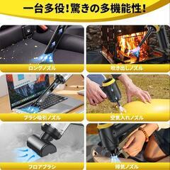 大特価コードレスハンディクリーナー 12000Pa ブロワー機能軽量 コンパクトの画像