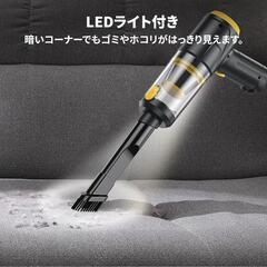 大特価コードレスハンディクリーナー 12000Pa ブロワー機能軽量 コンパクトの画像