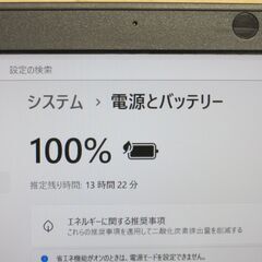 【第10世代i5・メモリ16G・フルHD】Dynabook G83/FP【重量900g以下・Windows11・オフィスソフト付】の画像