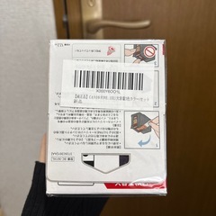 未開封【純正品】CANON FINEカートリッジ BC-360XL(大容量ブラック) + BC-361XL(大容量3色カラー)セットの画像