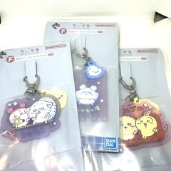 【ちいかわ一番くじ】ラバーチャーム3コセットの画像