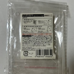 フォトフレーム4点セットの画像