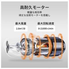 ブロワー 洗車 強力 ブロアー 大風量 コードレスブロワー 風量調整 軽量 集塵の画像