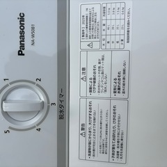 2025年製Panasonic洗濯機　二層式
の画像