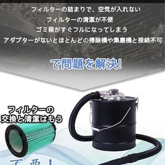 集塵機用アクセサリー 粉塵対応 アダプター不要 直径3〜4.5cmのパイプに適用の画像