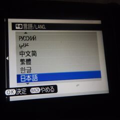 ❤️スマホ転送❤️動作品❤️finepix XP80❤️人気色ブラック＆グリーンの画像