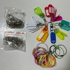 無限にキーホルダーが作れますの画像