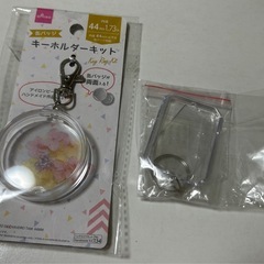 無限にキーホルダーが作れますの画像