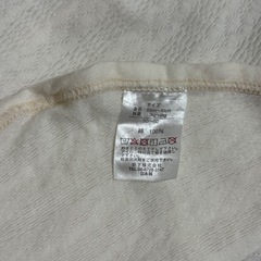 PUPO レールメッシュ コンビ肌着 50-60cm アイボリーの画像