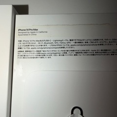 iPhone 14 promax 256GBの画像