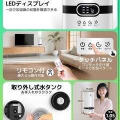 新品: 加湿器 大容量 5L 超音波式 Glorlummi 【2025年新登場】加湿器の画像