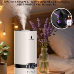 新品: 加湿器 大容量 5L 超音波式 Glorlummi 【2025年新登場】加湿器の画像