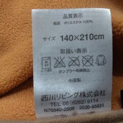 極上美品　西川　高級 毛布　薄くてもシルクのような肌触りの画像