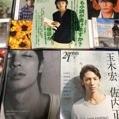 玉木宏CD DVD ダ・ヴィンチ 2004年8月 写真集 まとめ売りの画像