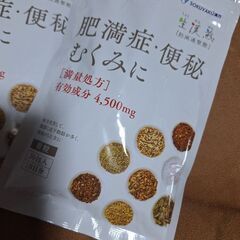 お腹の脂肪を落とすの画像