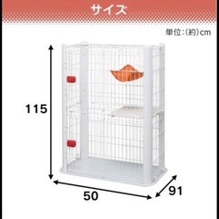 キャットケージの画像