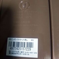 ランドリーバスケットの画像