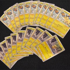 ★B   　早い者勝ち★ピカチュウ カード　★144枚　⭐︎Pikachu まとめセットの画像