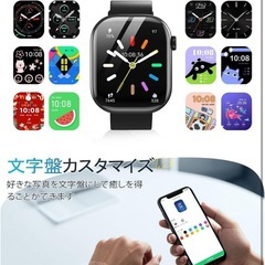 2.08インチ 大画面 スマートウォッチ 腕時計 Bluetoothの画像