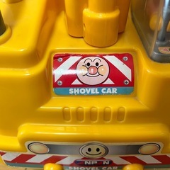 アンパンマン　ショベルカーの画像