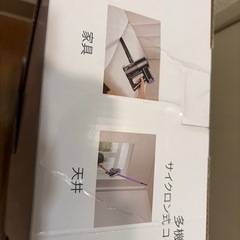 新品コードレス掃除機
の画像