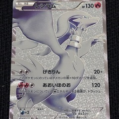 高騰中　○値段相談可★ゼクロムSR BW1 ★レシラムSR BW1 055/053の画像