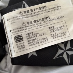 エルゴ オムニ 抱っこ紐 の画像