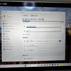 【美品】Panasonic タブレット型ノートPC ACアダプタ付の画像