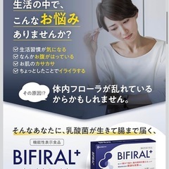 【新品】乳酸菌 サプリ 腸活 便通改善 酪酸菌 ビフィズス菌 生きて届く乳酸菌の画像