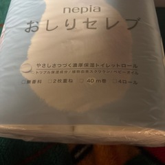 おしりセレブの画像