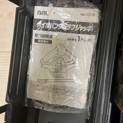 ジャッキ　タイヤ交換の画像