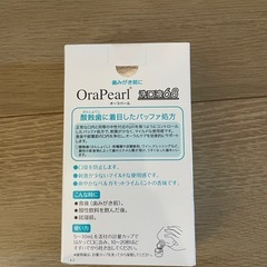 オーラパール洗口液6.8 180mLの画像