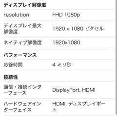 MSI ゲーミングモニターの画像