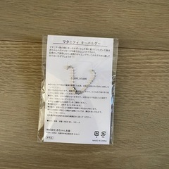 アカチャンホンポ マタニティマークの画像