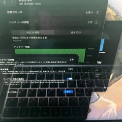【2日間限定】MacBook Air M2 512Gの画像