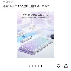 Gravastar ゲーミングキーボードの画像