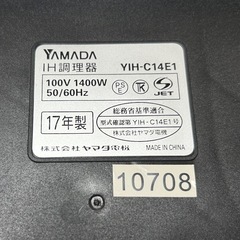 IH クッキングヒーター　IH調理器　卓上　1口の画像