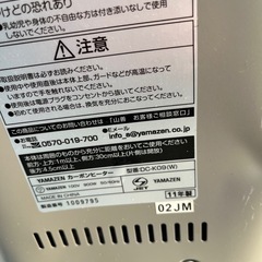 電気ストーブの画像