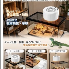 小型動物専用　保温 ヒーター 小動物　DCモーター タイマー機能 速暖 小型の画像