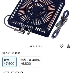 コタツヒーターの画像