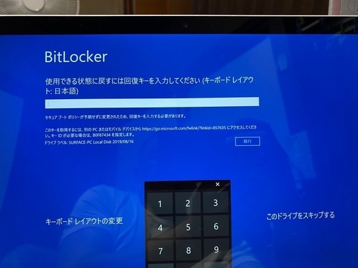 超美品‼️不明‼️surface Pro5