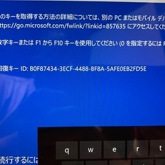 超美品‼️不明‼️surface Pro5　の画像